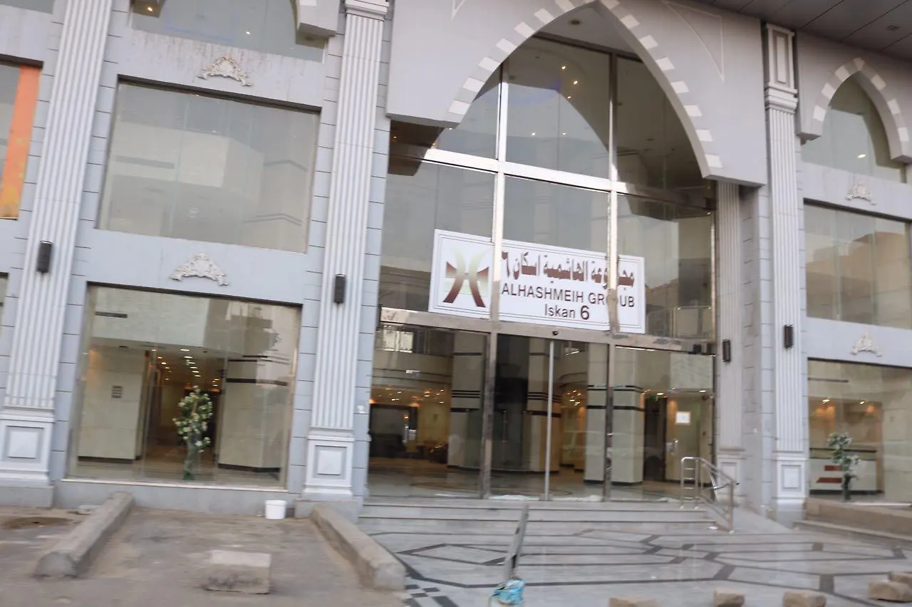 مكة فندق اسكان 6