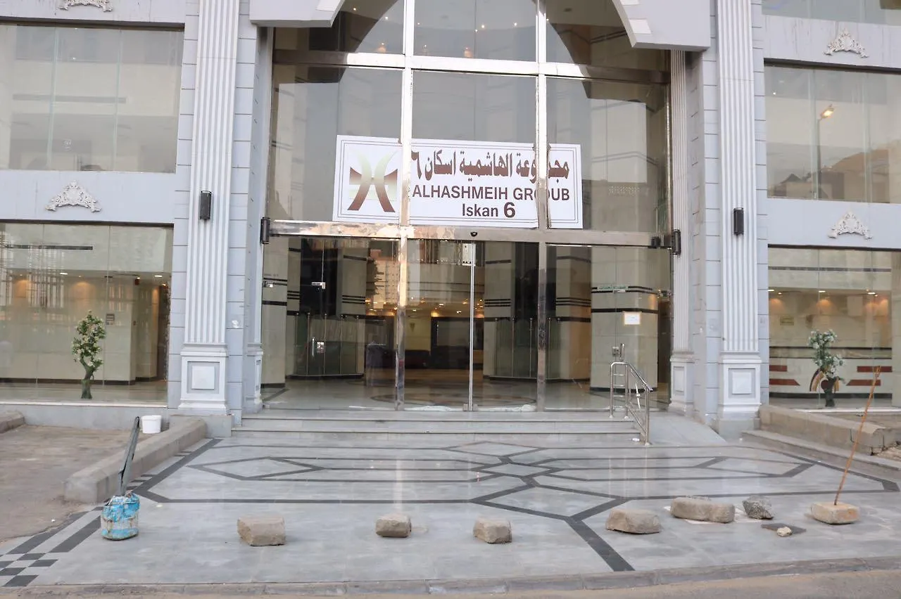 مكة فندق اسكان 6