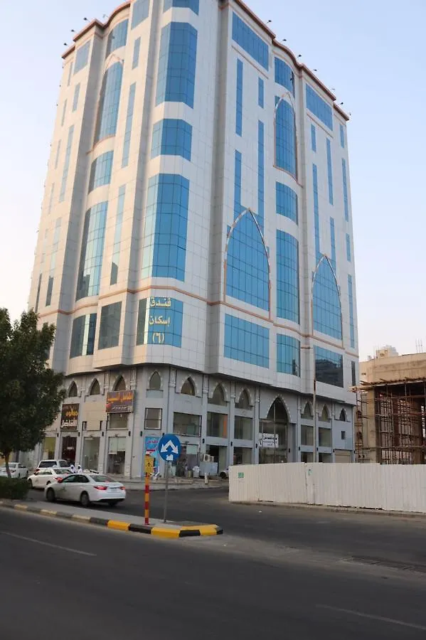 Iskan Hotel 6 La La Mecca
