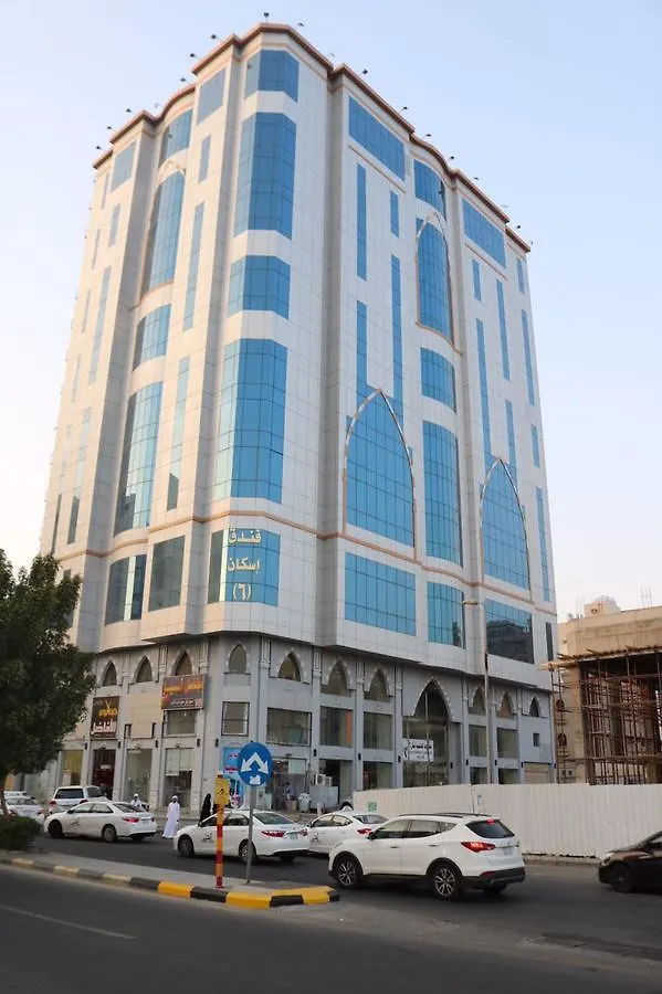 Iskan Hotel 6 La La Mecca