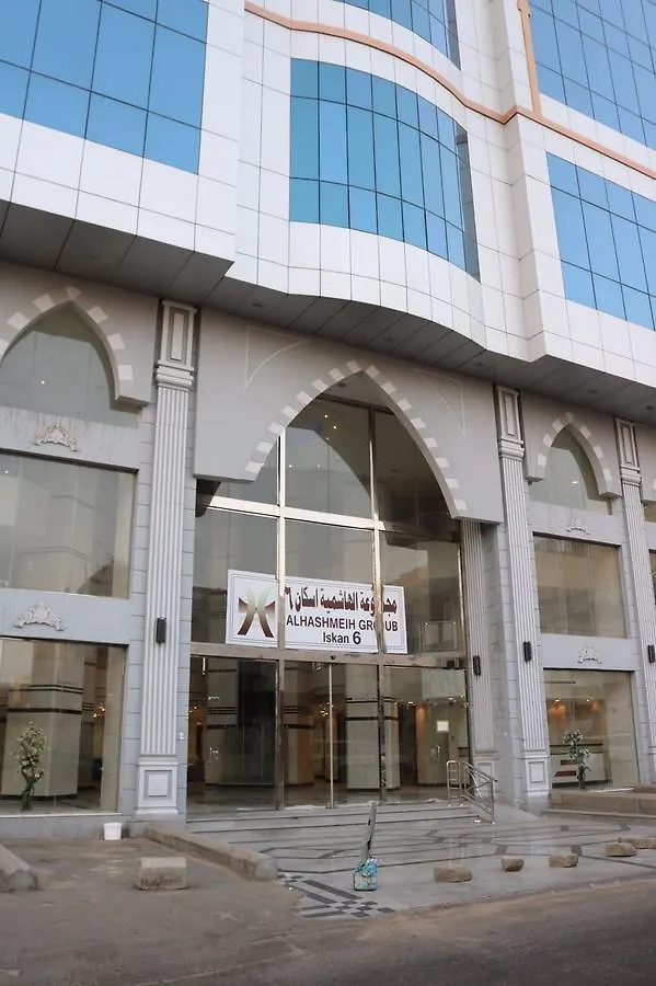 Iskan Hotel 6 Mecca