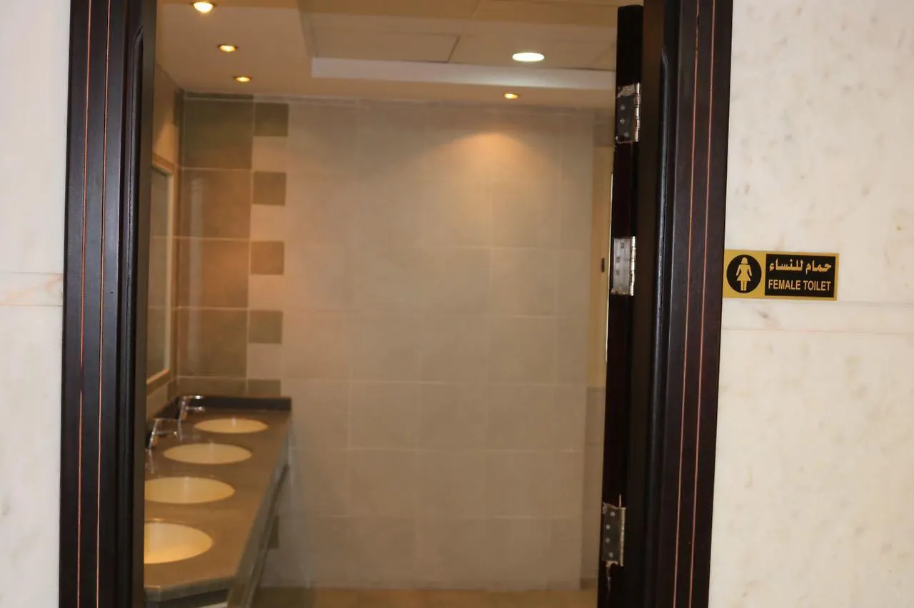 Iskan Hotel 6 Mecca